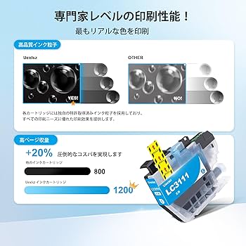 Brother LC3111-4PK インクカートリッジセット 2個 Brother(ブラザー)互換インクカートリッジ LC3111-4PK 4色パック